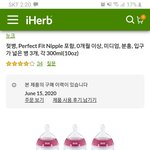 출산, 신생아 육아 준비시 필수템 추천해주세요