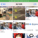 [댓글부탁해] 나 <b>유병재</b> 덕질도 했었네...
