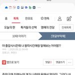 [19] 나 이거 두번째<b>업로드</b>인데 추반이라도 하주라ㅠ