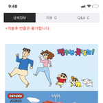 [드루와] 후하후하 <b>덕후</b> 다시 심장뛰노 ,,,