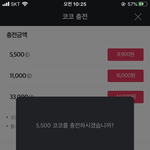 케이콘 시즌앱에서 사려고 하는데