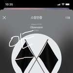 [EXO] 우짜노우짜노
