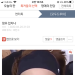 [NCT] <b>오마</b>갓,,,