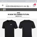 [댓글부탁해] 얘드라 나이키 <b>반팔</b> 추반 좀