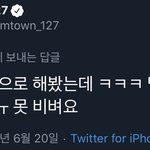 [NCT] 이마크 <b>비공식</b> 한국어 선생님 누구냐