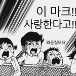 [NCT] 와 매드시티 미쳤다 ㅋㅋㅋㅋㅋ