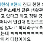 비투비 군대썰 개웃김 ㅋㅋㅋㅋㅋㅋㅋㅋㅋ