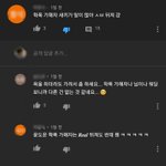 [모두드루와] 유튜브 <b>피뎁</b> 따는 방법 좀 알려줘 제발