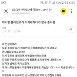 [댓글부탁해] 갤러리에 있는 웃긴짤 다 <b>풀자</b>! 5탄