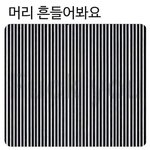 [이것좀봐줘] 여친있는애랑