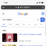 [NCT] 구글 <b>서치</b>법 좀 ㅜㅜ