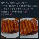 [댓글부탁해] 자기가 파던 여돌이 <b>은퇴</b>하고 취업하면 기분 어떨 것...