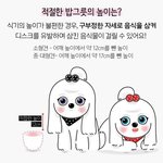 [드루와] ⭐얘들아 <b>꿀</b><b>팁</b>짤&amp;레시피 다 푼당⭐