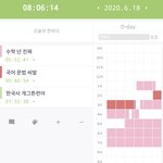 나만 <b>하루</b>에 공부 8시간 <b>이상</b> 하냐