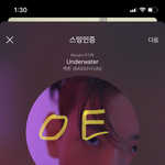 [EXO] <b>지랄남</b>