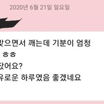 <b>눈</b> 떳는데 <b>이런</b> 버블