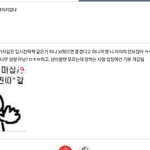 ㄹㅇ 이런류의년들은 전국 어딜가나 존재하는구나