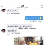 니네 이거 봄? ㄱ진짜개욱기네ㅋㅋㅋㅋㅋㅋㅋㅋㅋ