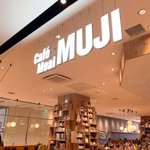 [드루와] <b>무인</b>양품 좋아하는 사람 모여봐 .jpg