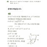 수1 질문 제발ㅠㅠㅠㅠㅠ