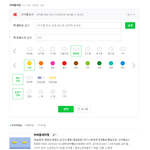 [드루와] 약<b>봉투</b> 버려서 어떤 약인지 모를 때 꿀팁