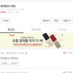이 __려나 나 <b>아미</b>아니거든