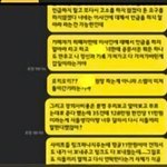 [모두드루와] 태용일 제보자 카톡해석2