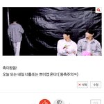 [방탄소년단] 이제 내떵촉을 믿어볼란다ㅎ