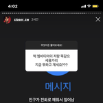<b>정우</b>목격ㄷㅏㅁ