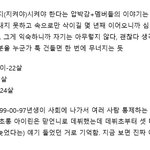 [모두드루와] 아이돌 그룹 리더라는 압박감과 <b>고충</b>