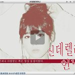 [드루와] 아이돌 덕질하면서 한번쯤은 들어본 사이트.jpg (<b>고전</b>주의)