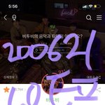ㅇㅈㄱㄴ타팬인데 백현 ㅈㄴ<b>불쌍</b>하다