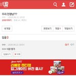 이새끼 컨셉이냐 아니면 찐 똘<b>츄</b>냐