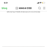 시력 넣은 투명 <b>뿔테</b> 오바?