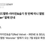 [모두드루와] 레드벨벳 아이린슬기 7월6일 데뷔 <b>확정</b>