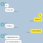 [이것좀봐줘] 얘들아 나 좀 도와줘 ㅜ