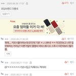 [19] 네이트판이 _같은 사이트인이유