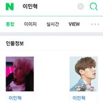 이민혁 프로필 ㅋㅋㅋ