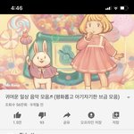 [방탄소년단] 지민이가 튼 음악