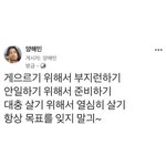 [19] 뽕없이 가슴골 만드는법ㅋㅋㅋㅋ