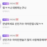 7월6일에 <b>에스엠</b>에서 신인나옴