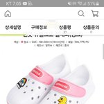 나 고3인데 <b>실내</b>화