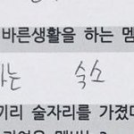 [<b>NCT</b>] 엔시티 인기멤 알려준다