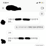[방탈죄<b>송</b>] 3300원때문에 거지소리 들었습니다