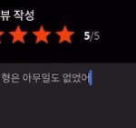 [알페스] ㄱㅁ 아 귀여워