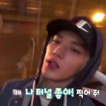 [NCT] 얘네 <b>조카</b> 귀여움ㅋㅋㅋㅋㅋ