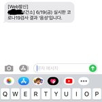 하ㅛ개쫄렸는데 <b>다행</b>이다