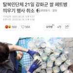 [ㅈㄱㄴ] 우리지역 북한 탈북자놈들땜에 개불쌍해