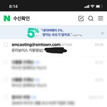 sm <b>온리</b>보이스