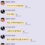 [댓글부탁해] 옾챗 6월 3일에 나갔다가 오늘 다시 들어왔는데